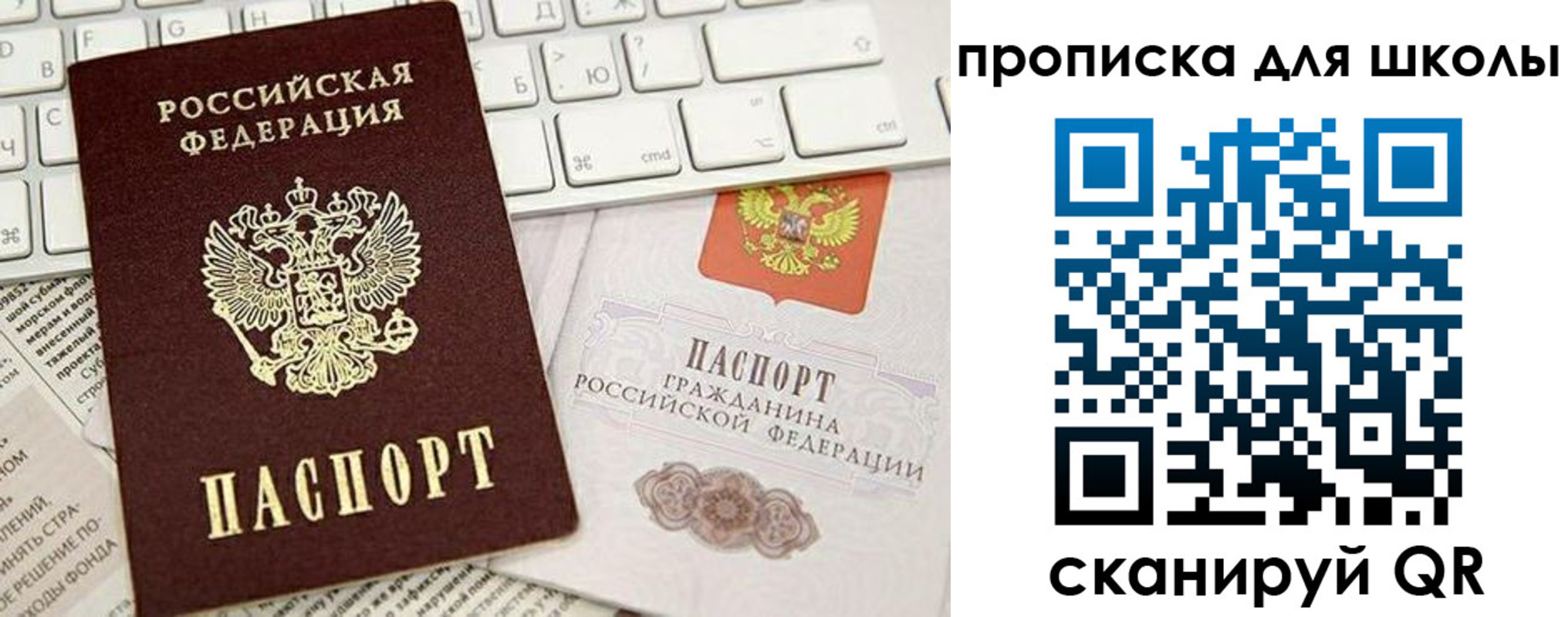 прописка иностранных граждан в Челябинской области
